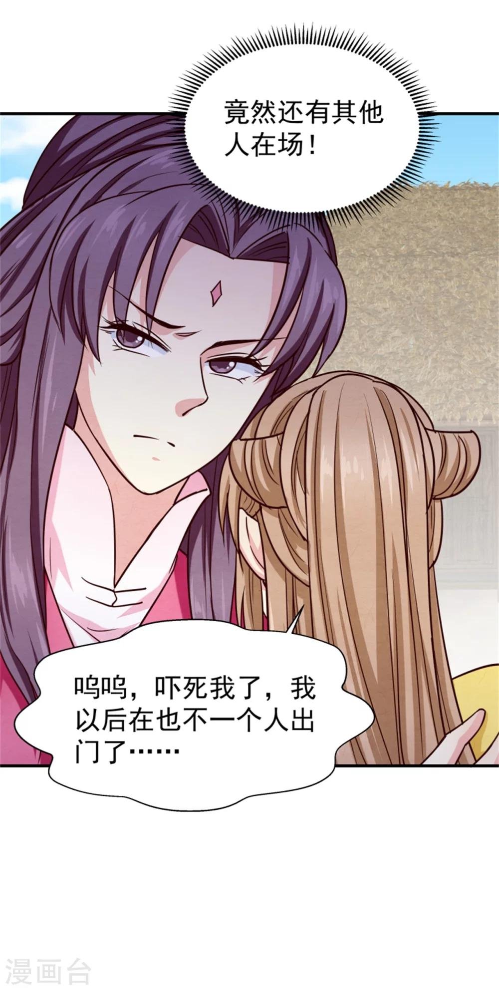 第148话 小孩子才做选择