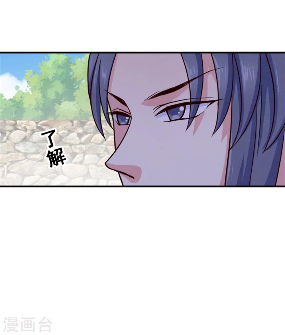 第148话 小孩子才做选择