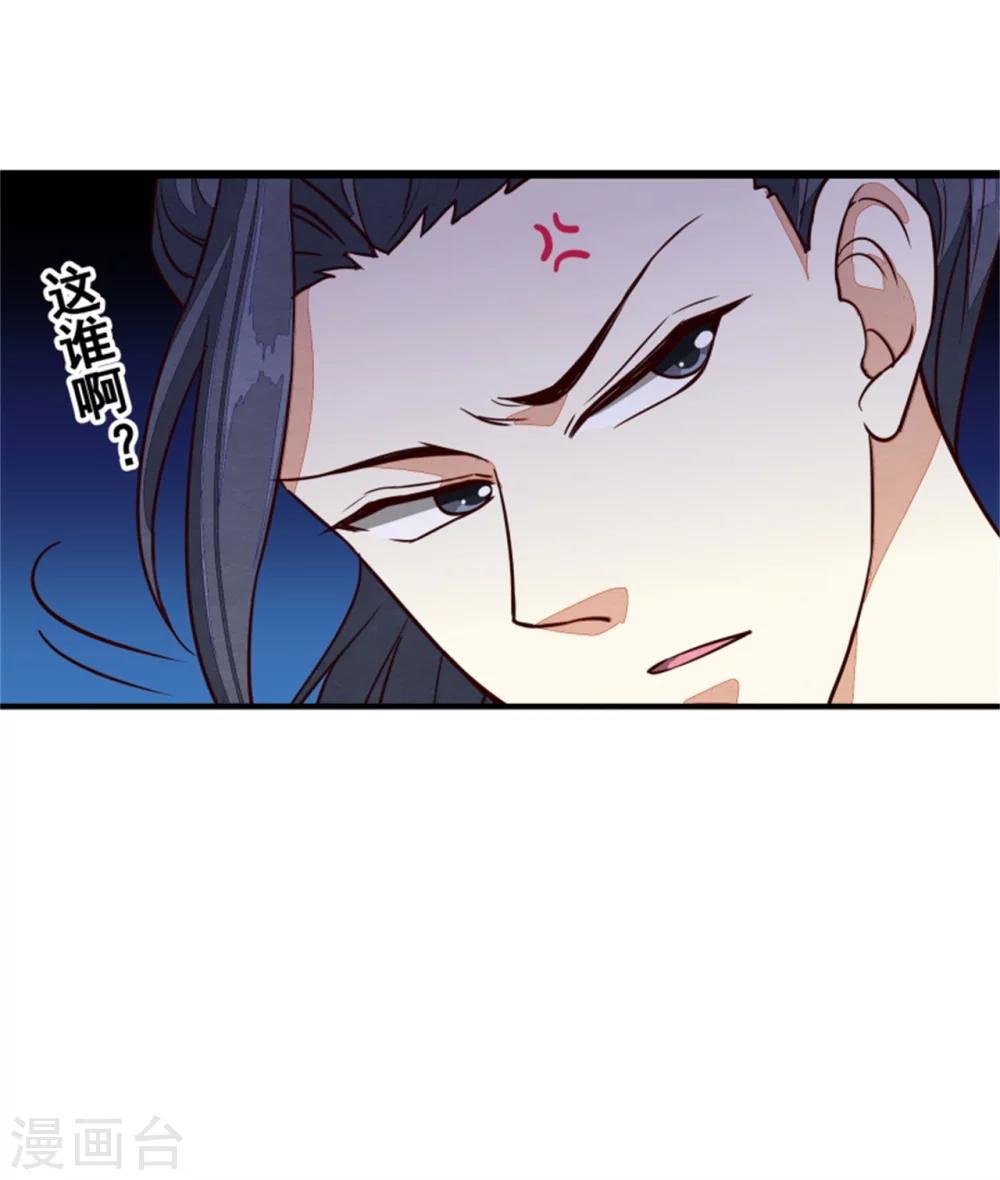 第149话 这位兄台，我们主子找你