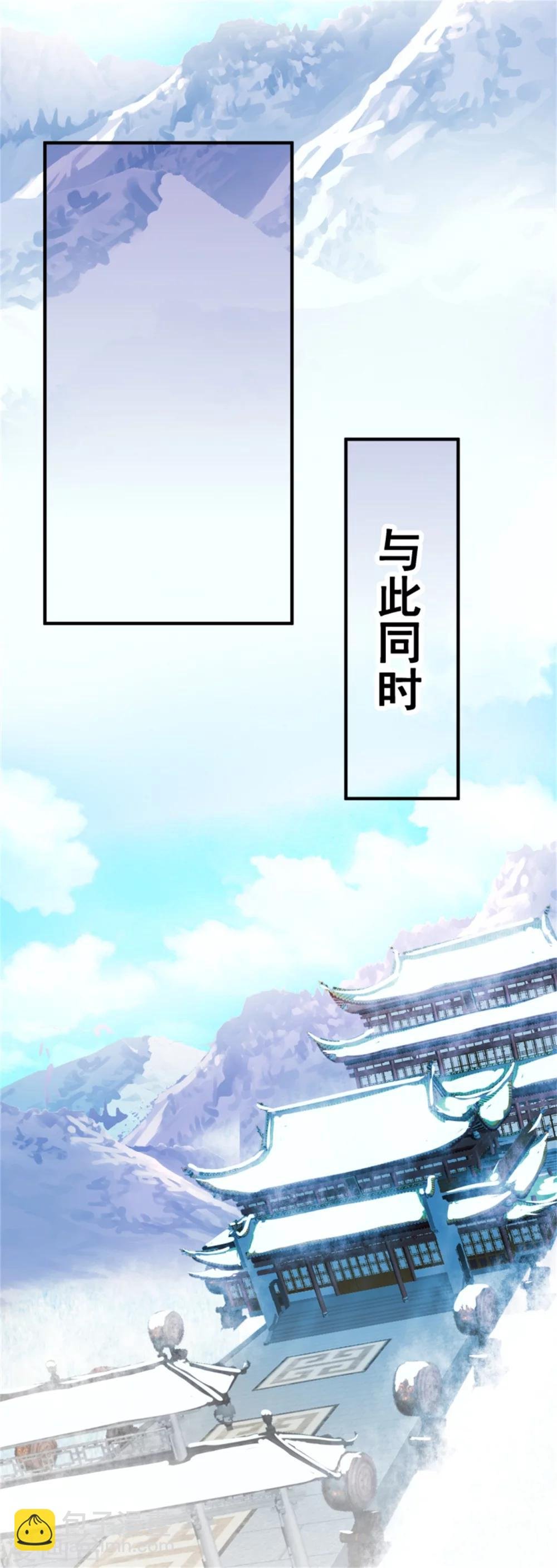 第149话 这位兄台，我们主子找你