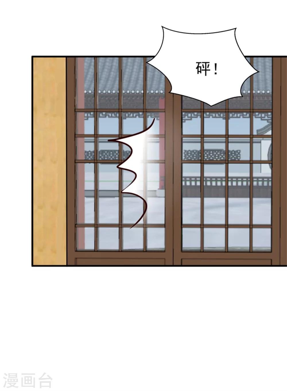 第149话 这位兄台，我们主子找你