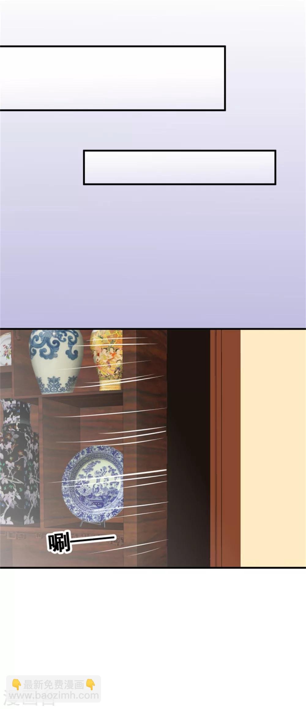 第149话 这位兄台，我们主子找你