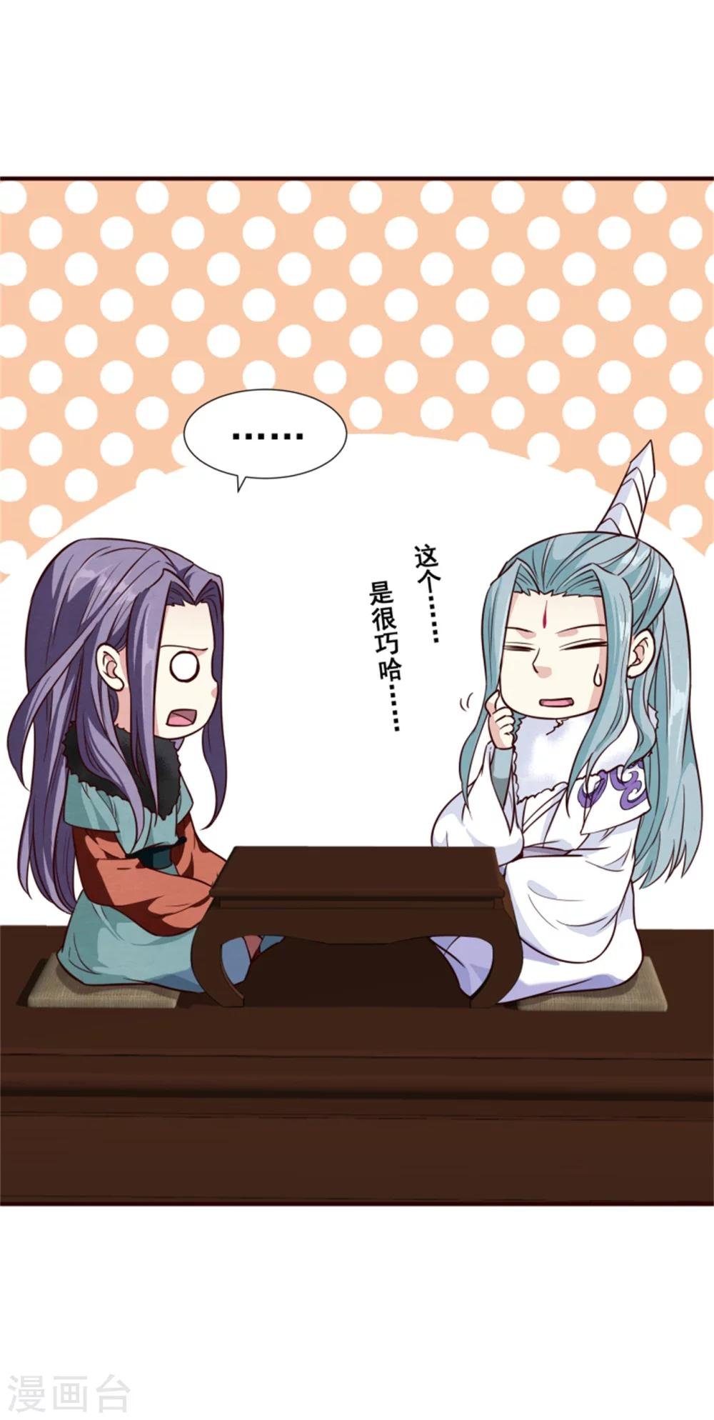 第150话 杀父之仇