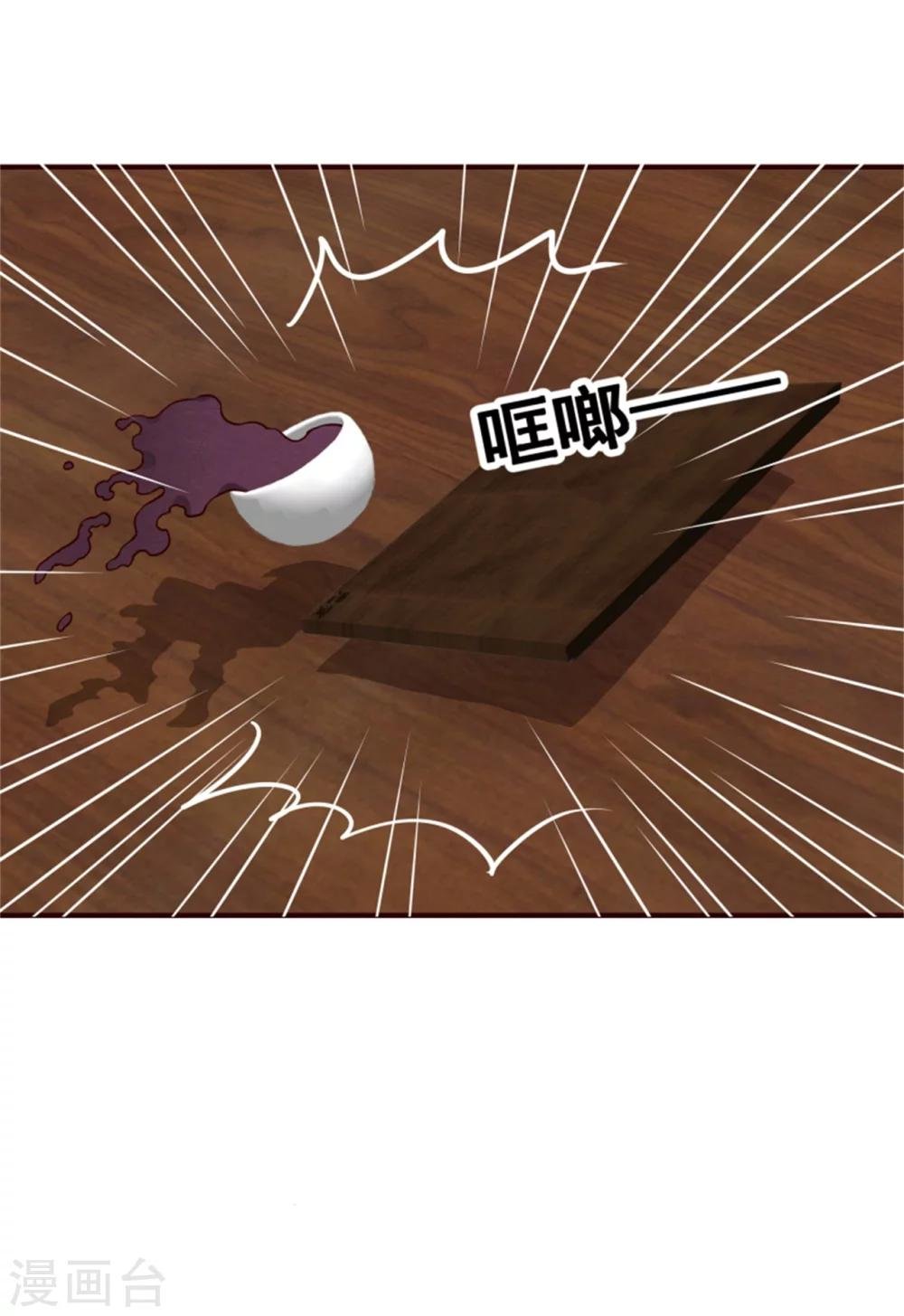 第150话 杀父之仇