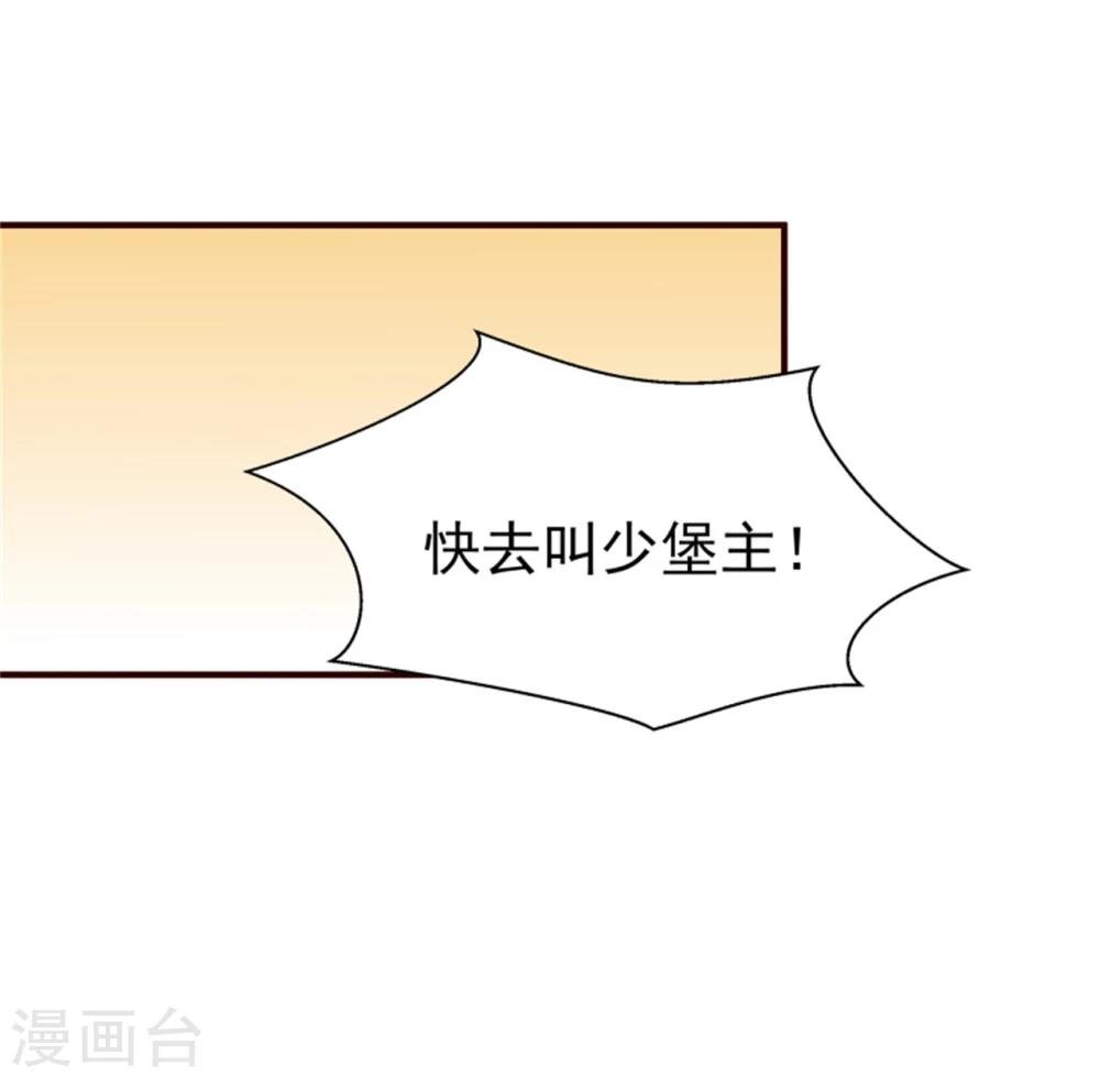 第150话 杀父之仇