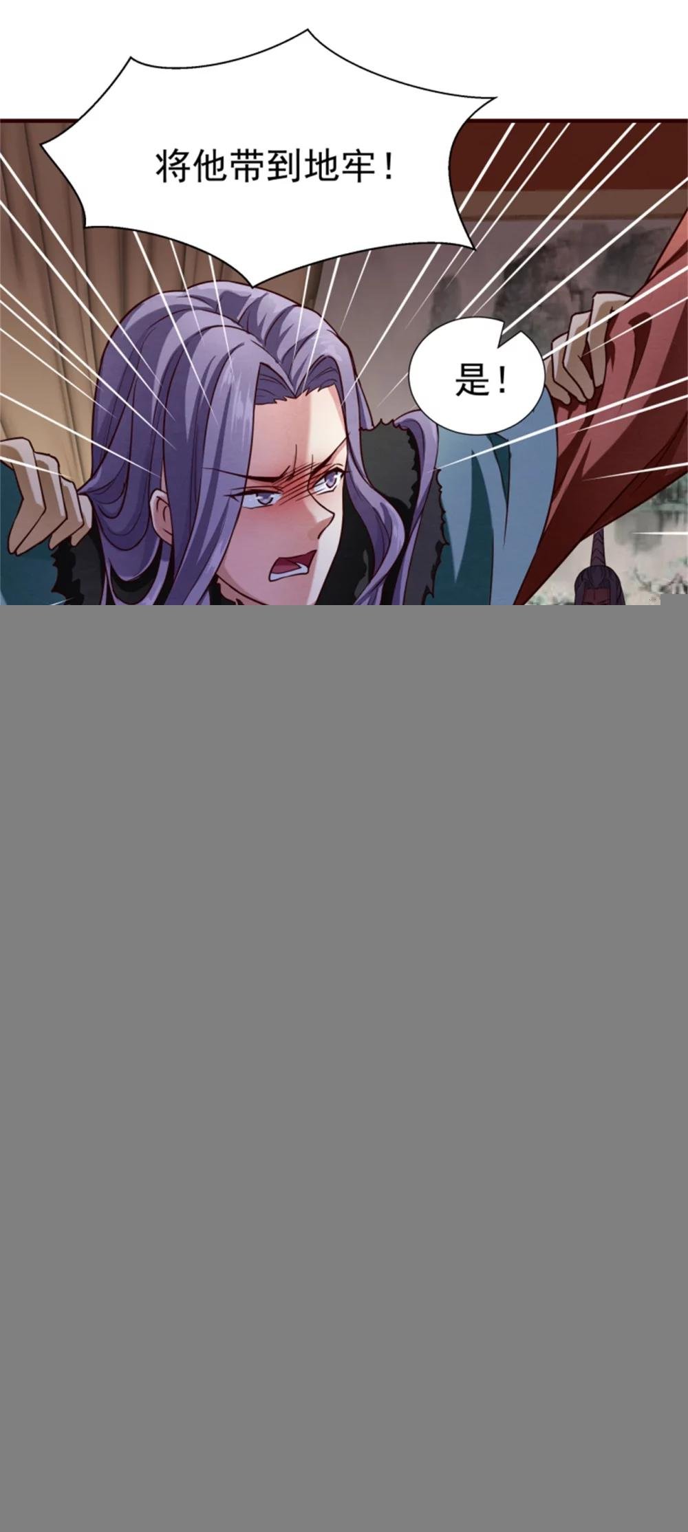 第150话 杀父之仇