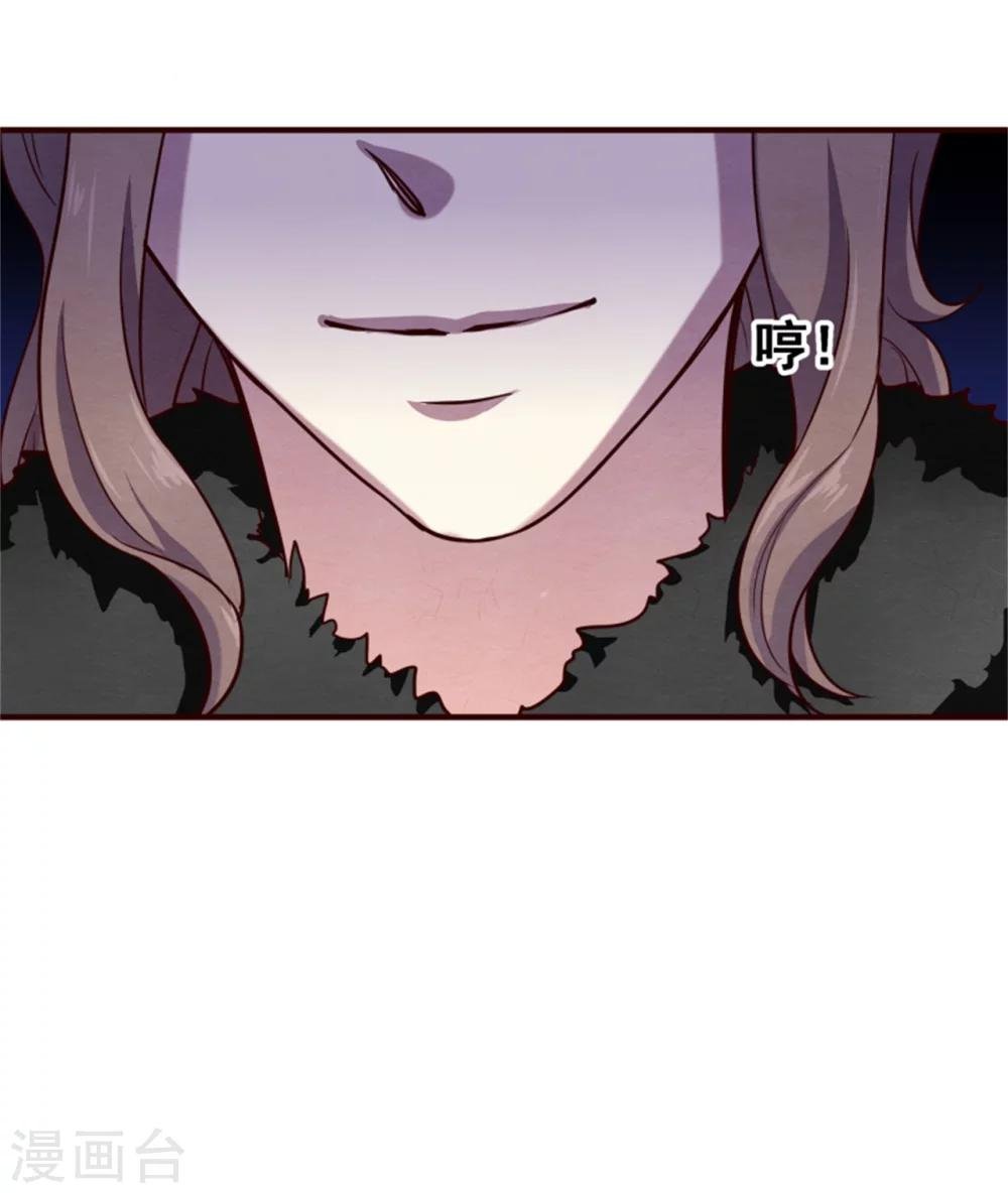 第150话 杀父之仇