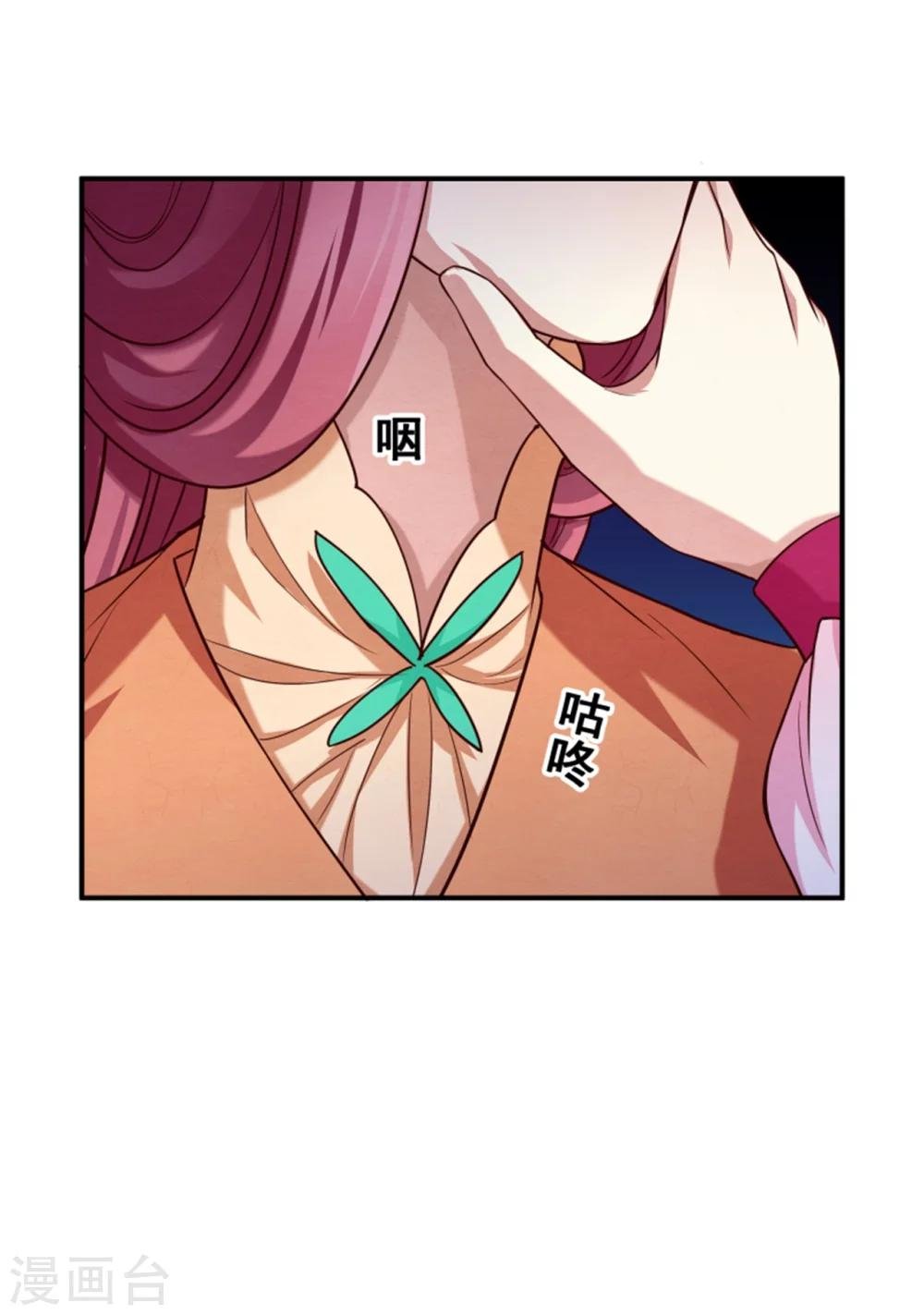 第151话 恶有恶报