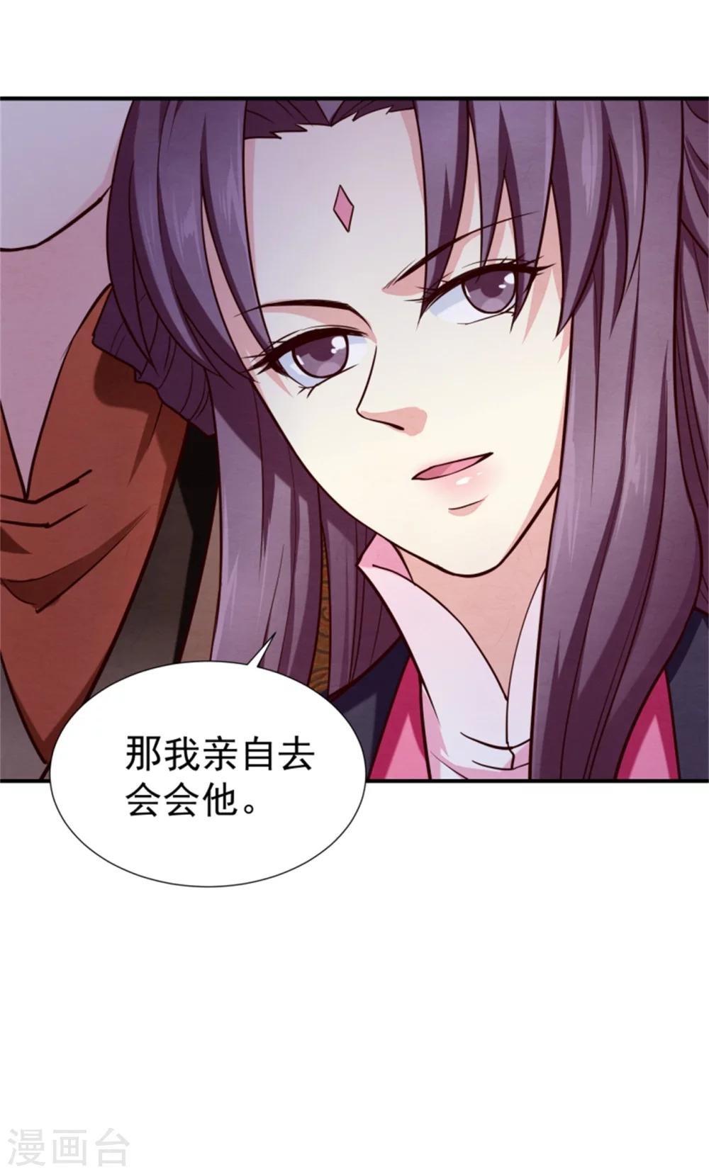 第151话 恶有恶报