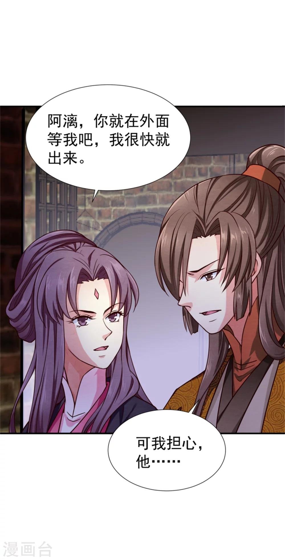 第151话 恶有恶报