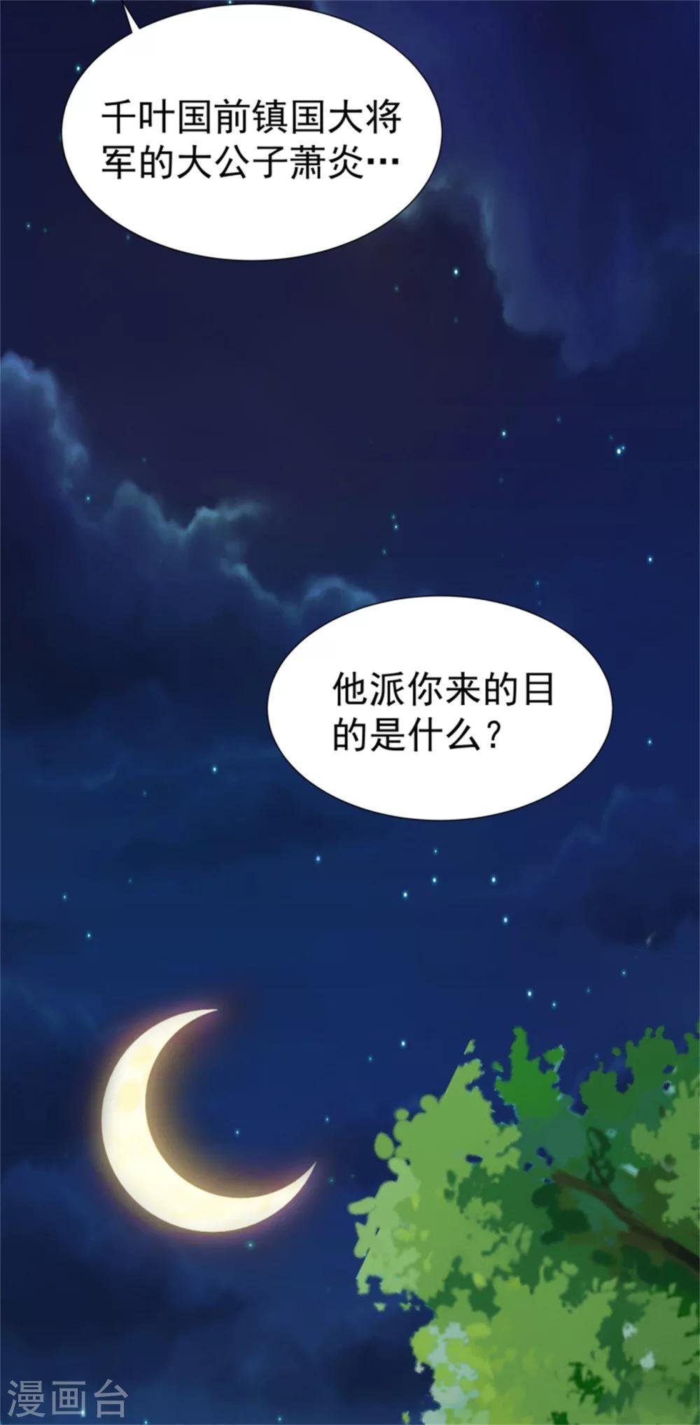 第152话 完了，控制不住了