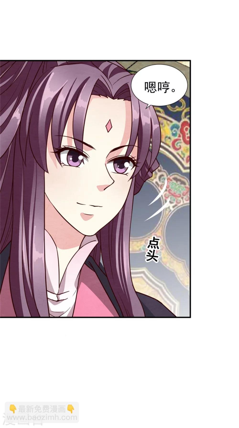 第152话 完了，控制不住了
