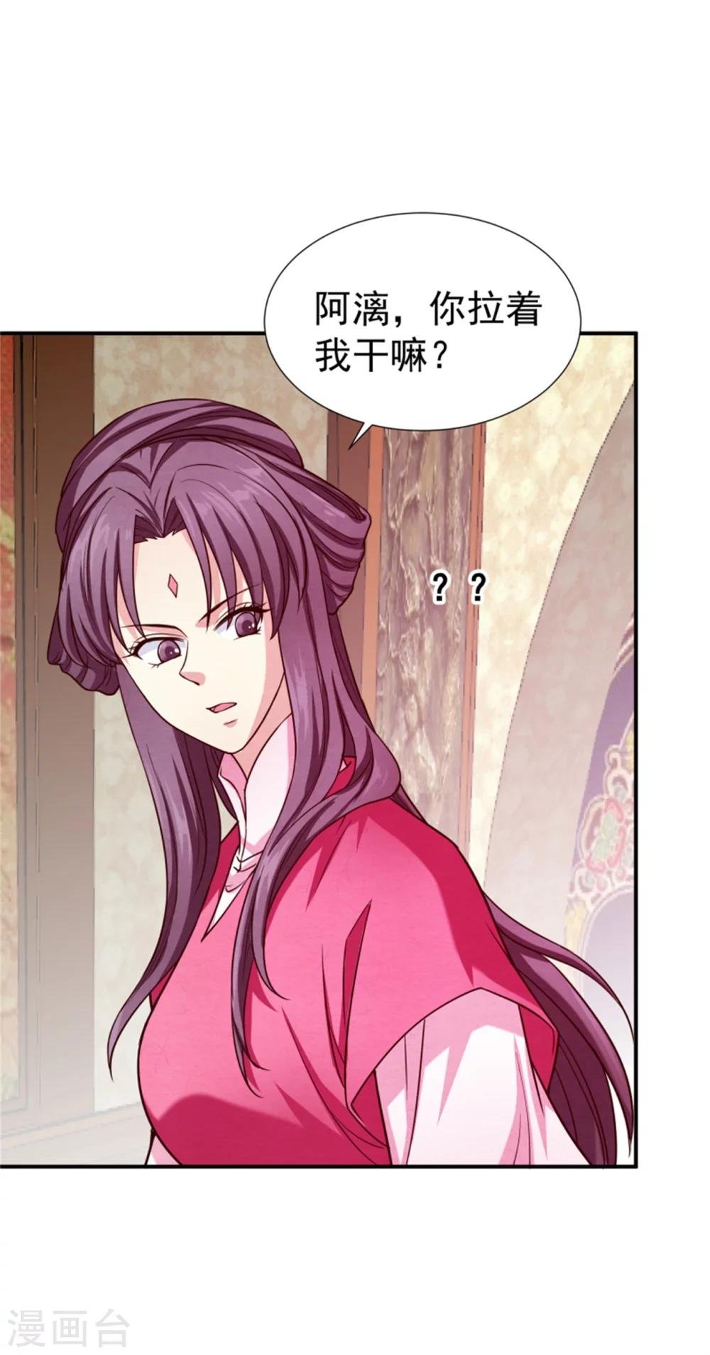 第152话 完了，控制不住了