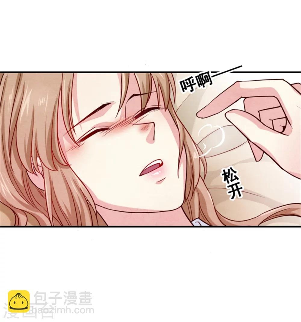 第152话 完了，控制不住了
