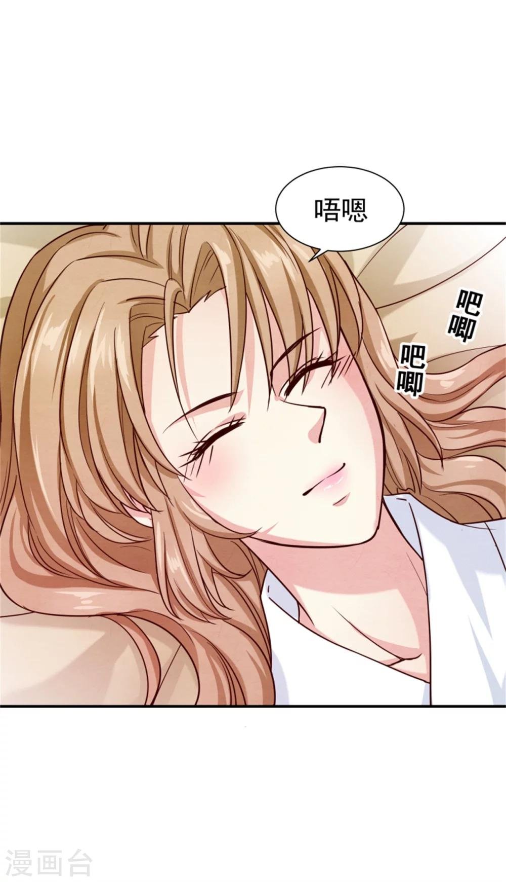 第152话 完了，控制不住了