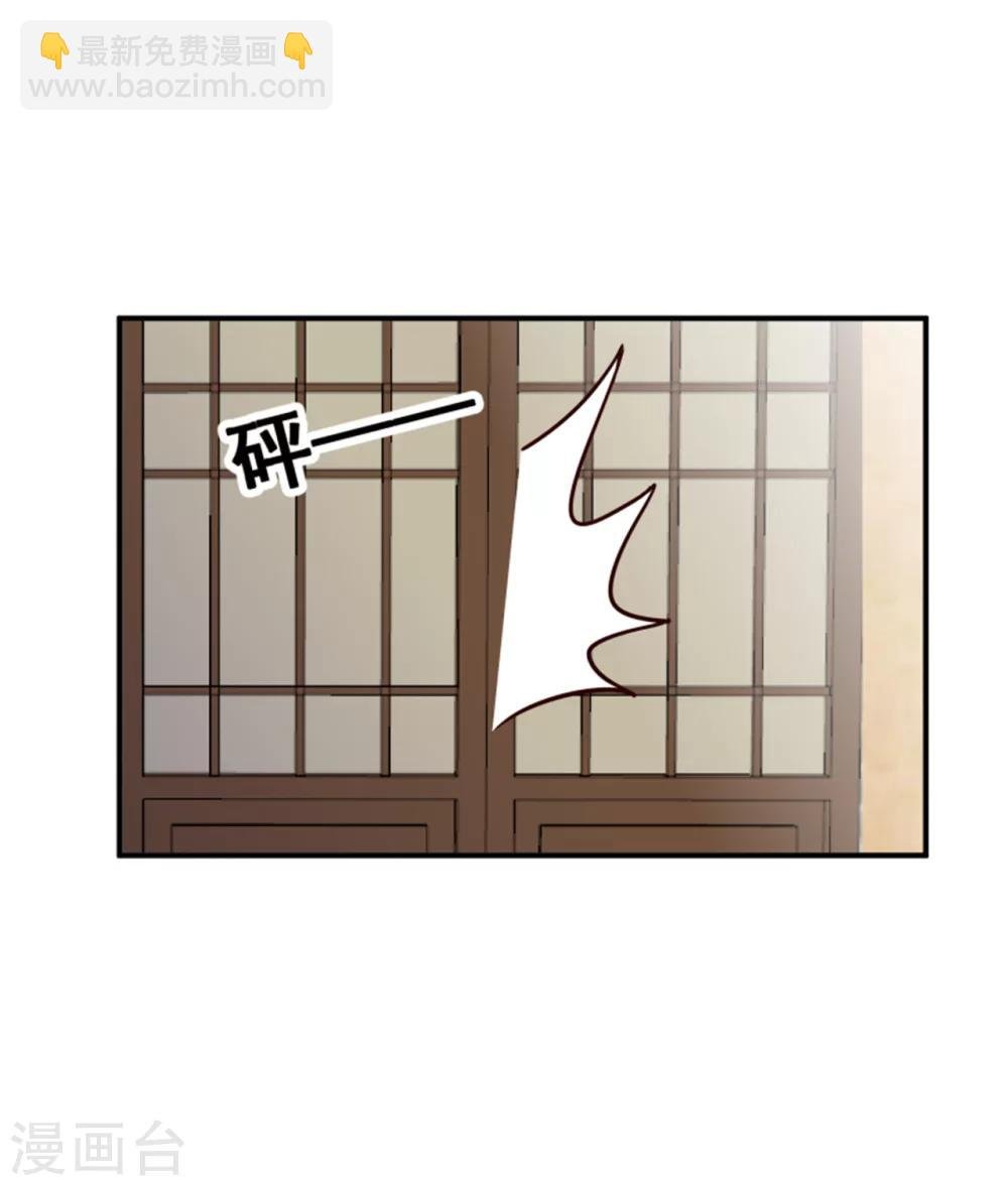 第153话 月儿，小心你的腰