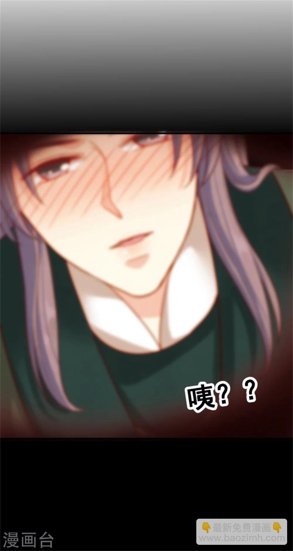 第153话 月儿，小心你的腰