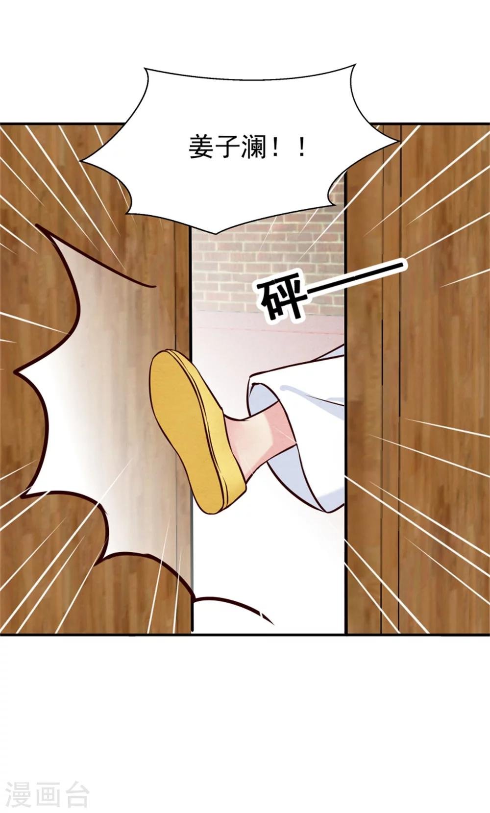 第153话 月儿，小心你的腰