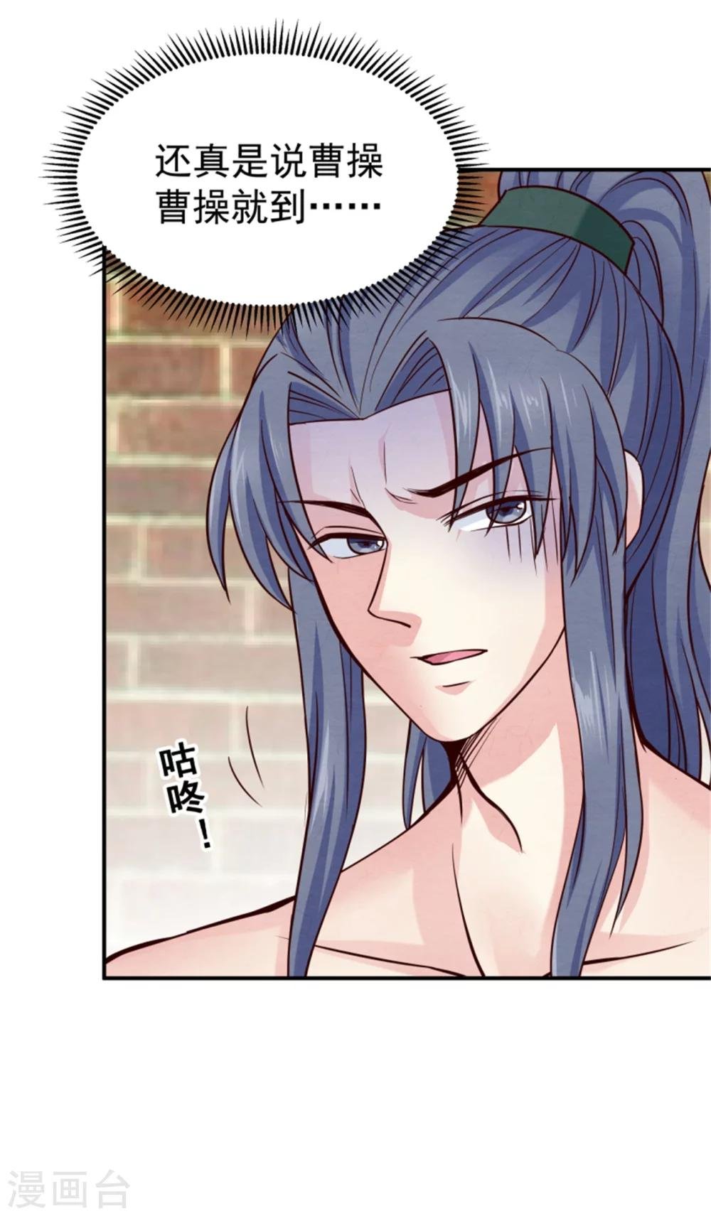 第154话 拓跋玉的伪装