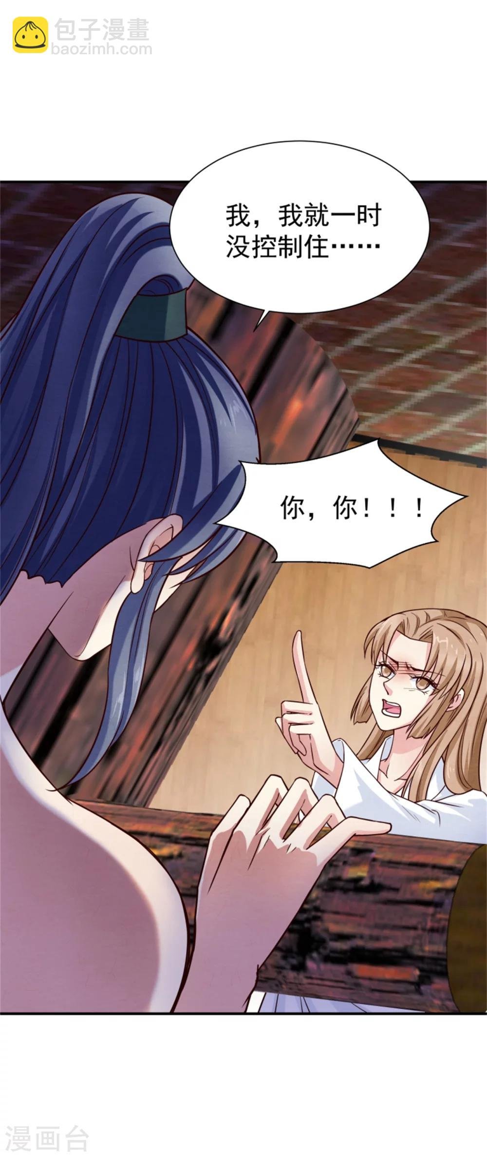 第154话 拓跋玉的伪装