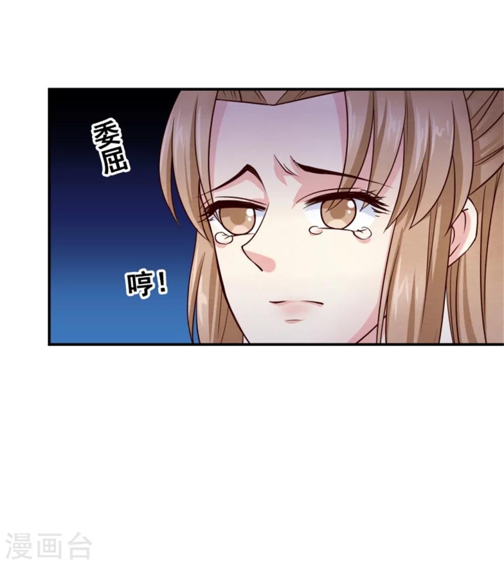 第154话 拓跋玉的伪装