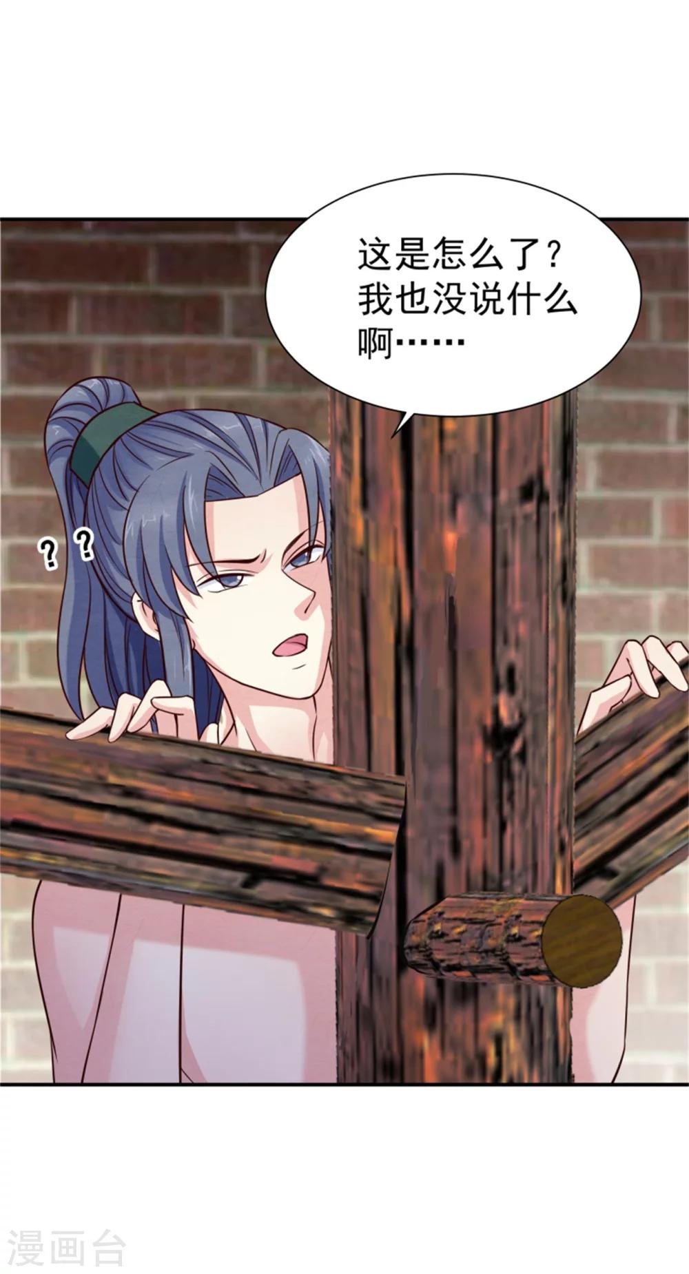 第154话 拓跋玉的伪装