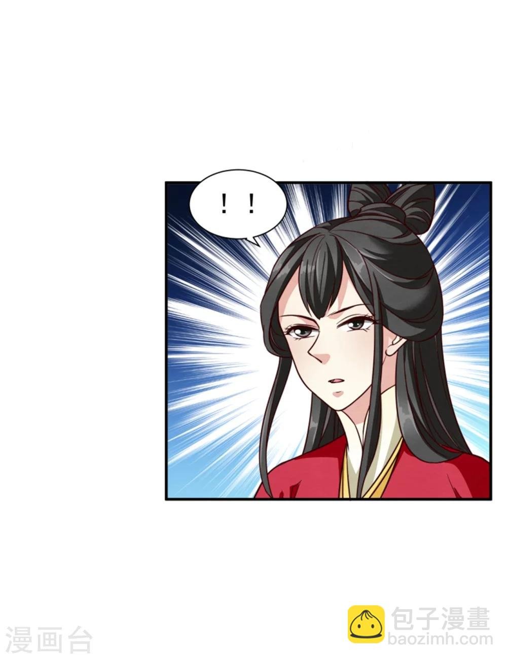 第154话 拓跋玉的伪装