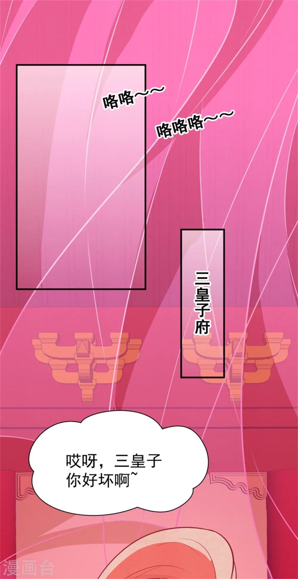 第154话 拓跋玉的伪装