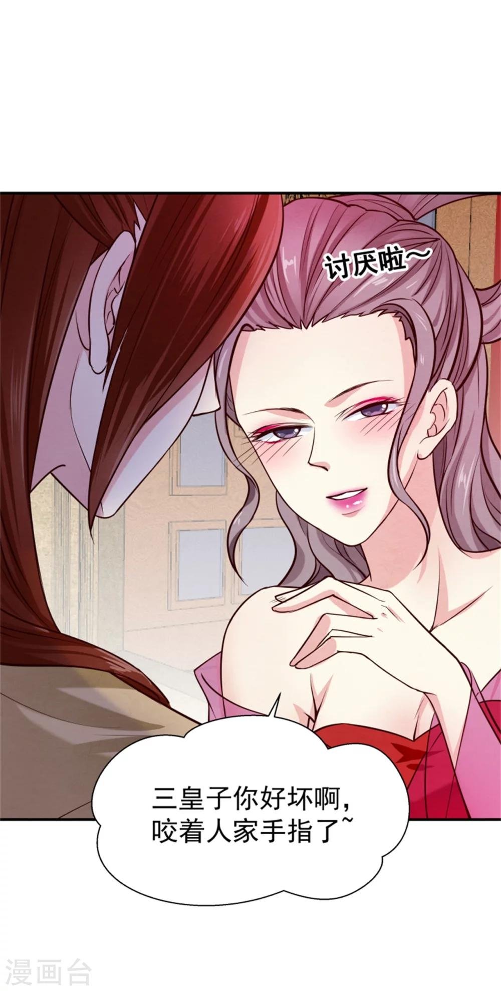 第154话 拓跋玉的伪装