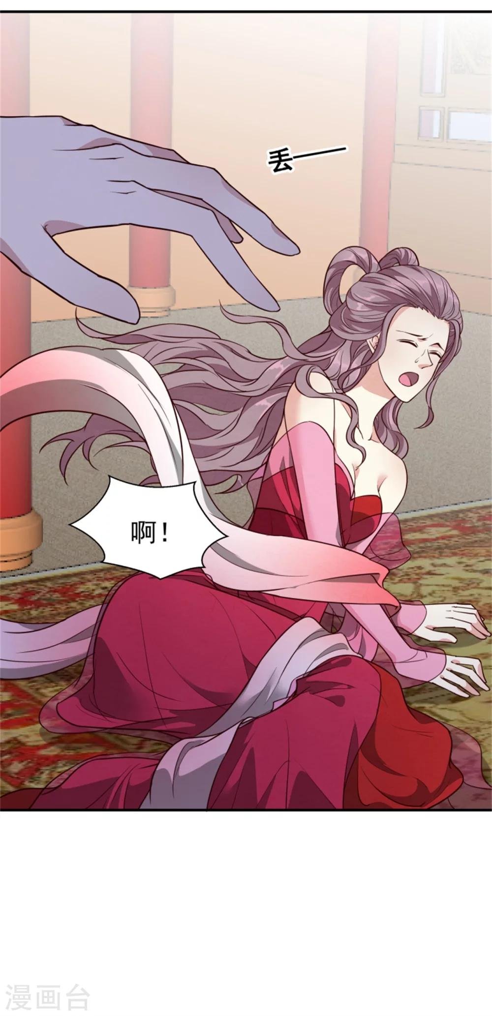 第155话 下了一盘大棋