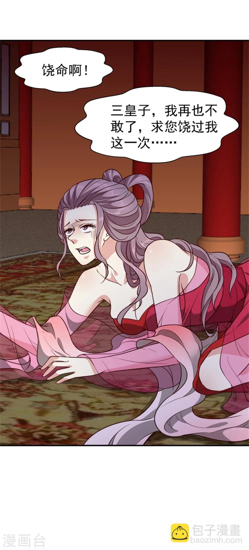 第155话 下了一盘大棋