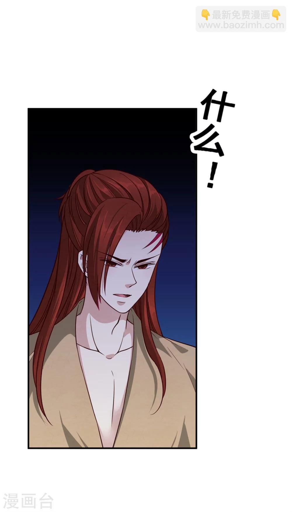 第155话 下了一盘大棋