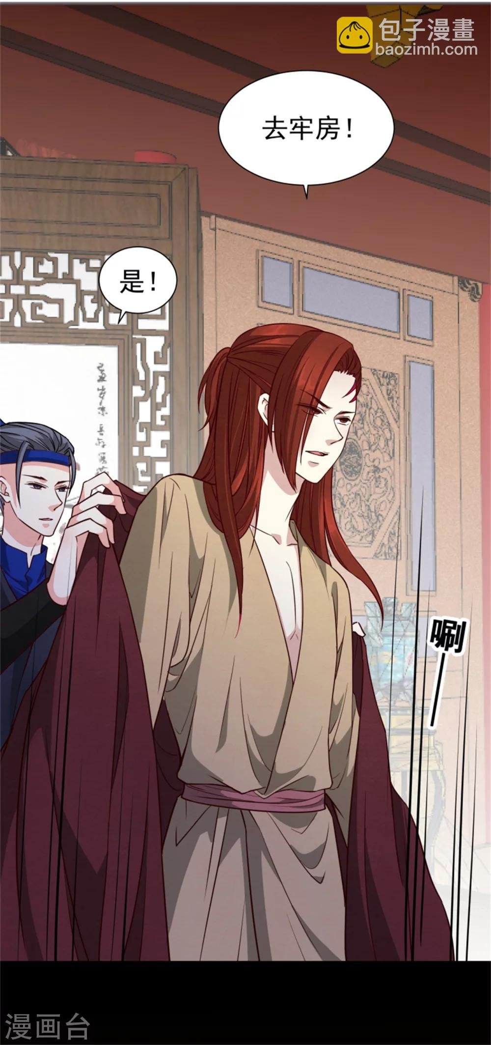 第155话 下了一盘大棋