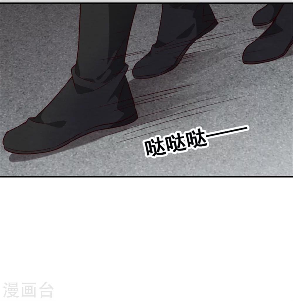 第155话 下了一盘大棋