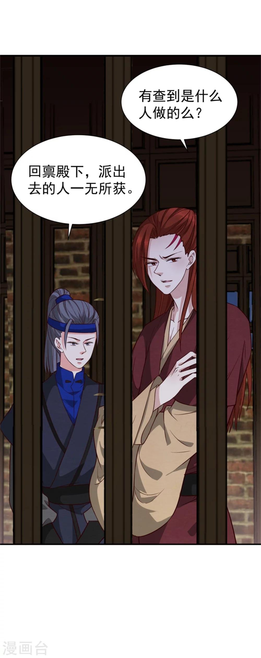 第155话 下了一盘大棋