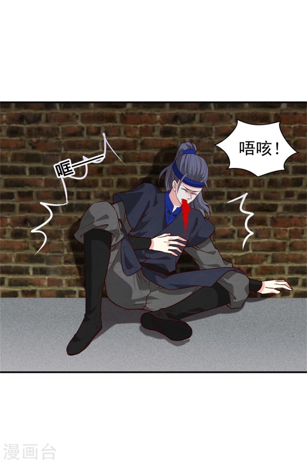 第155话 下了一盘大棋