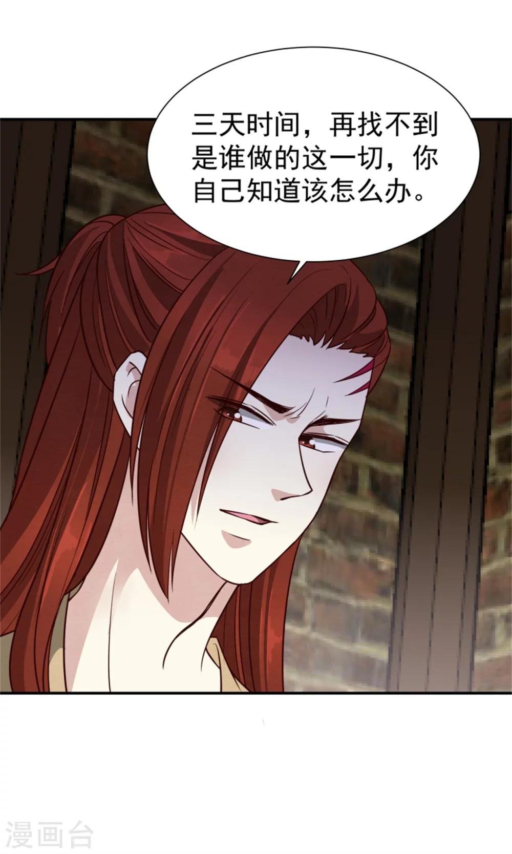 第155话 下了一盘大棋