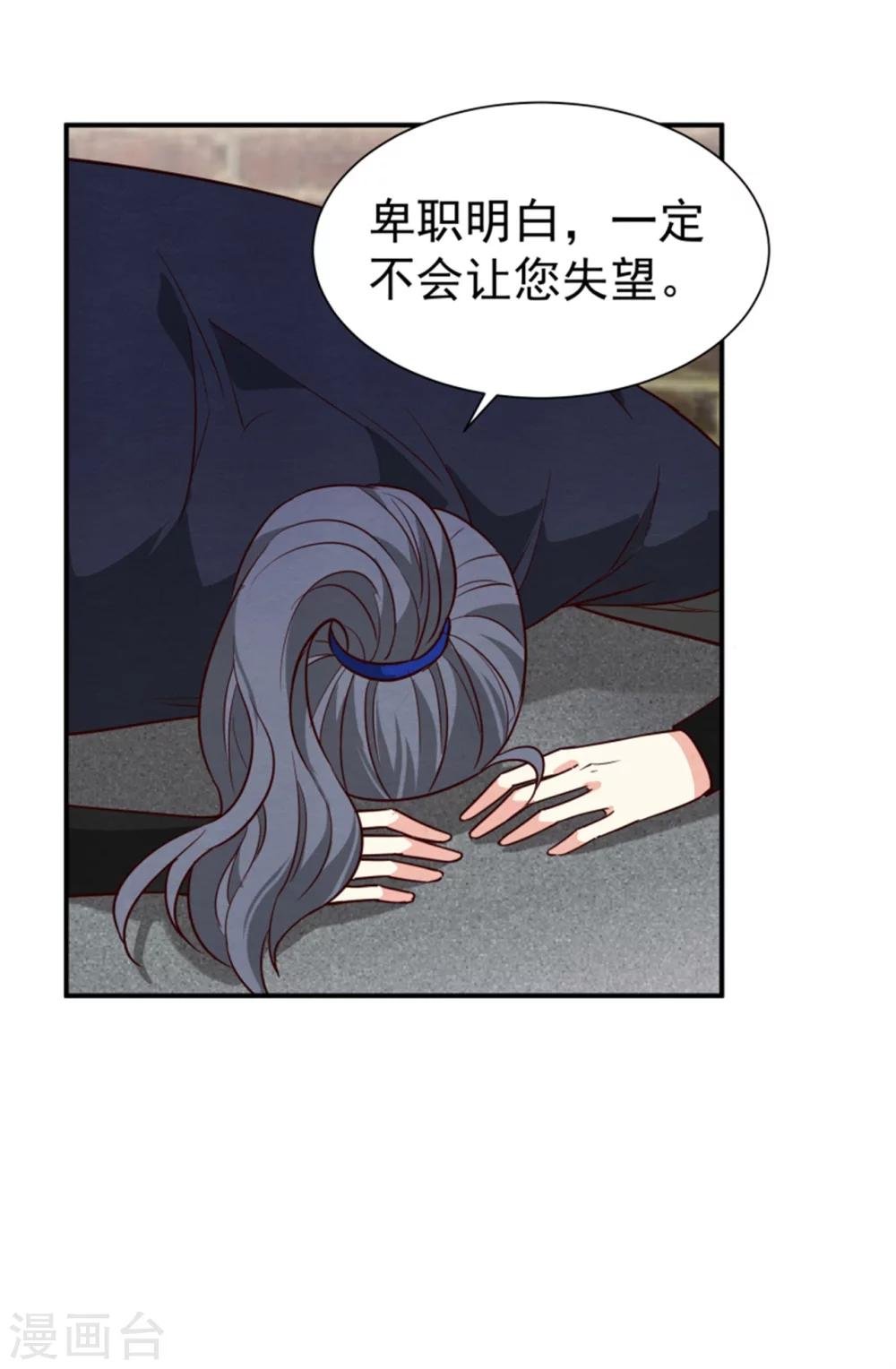 第155话 下了一盘大棋