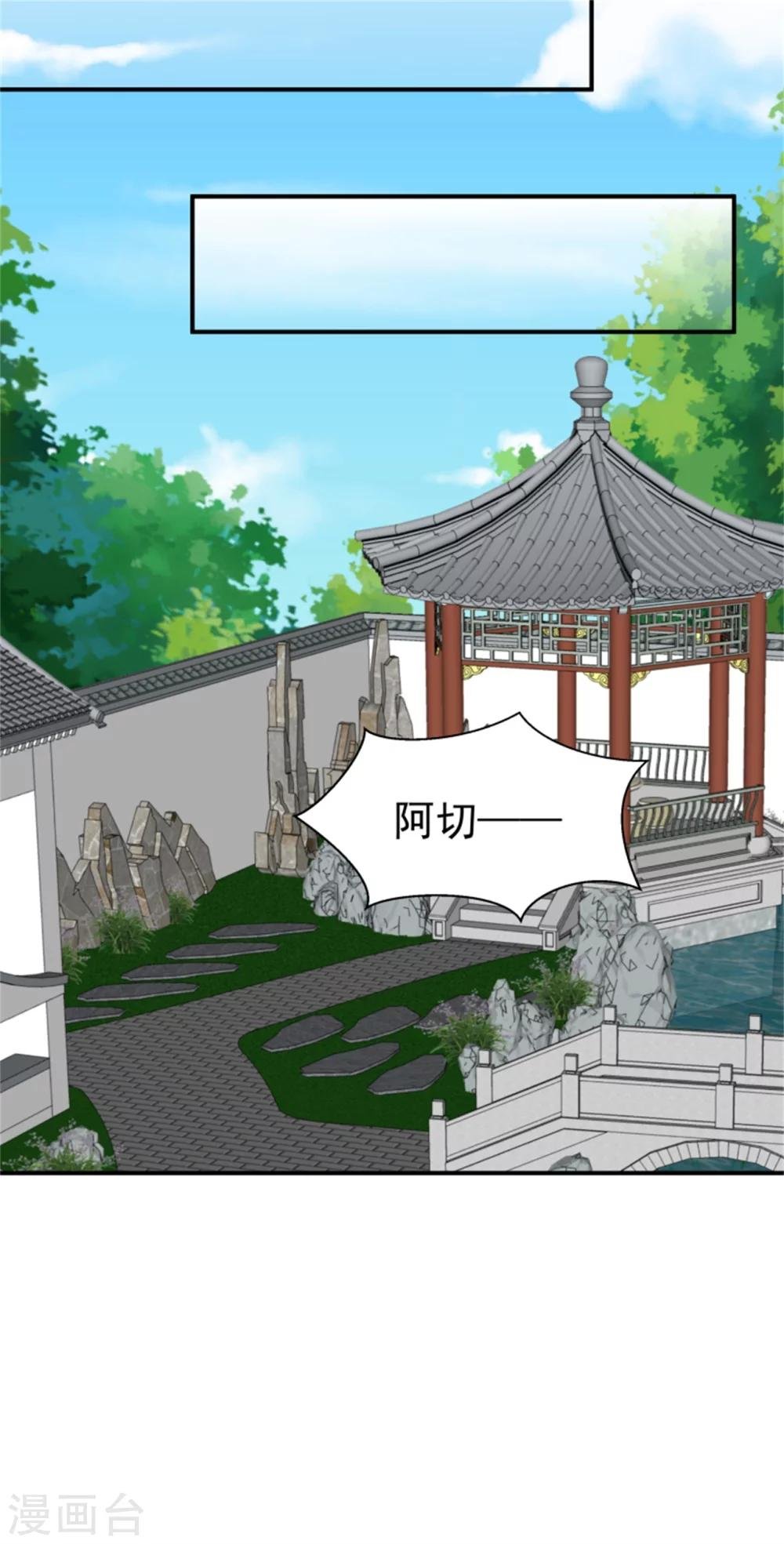第155话 下了一盘大棋