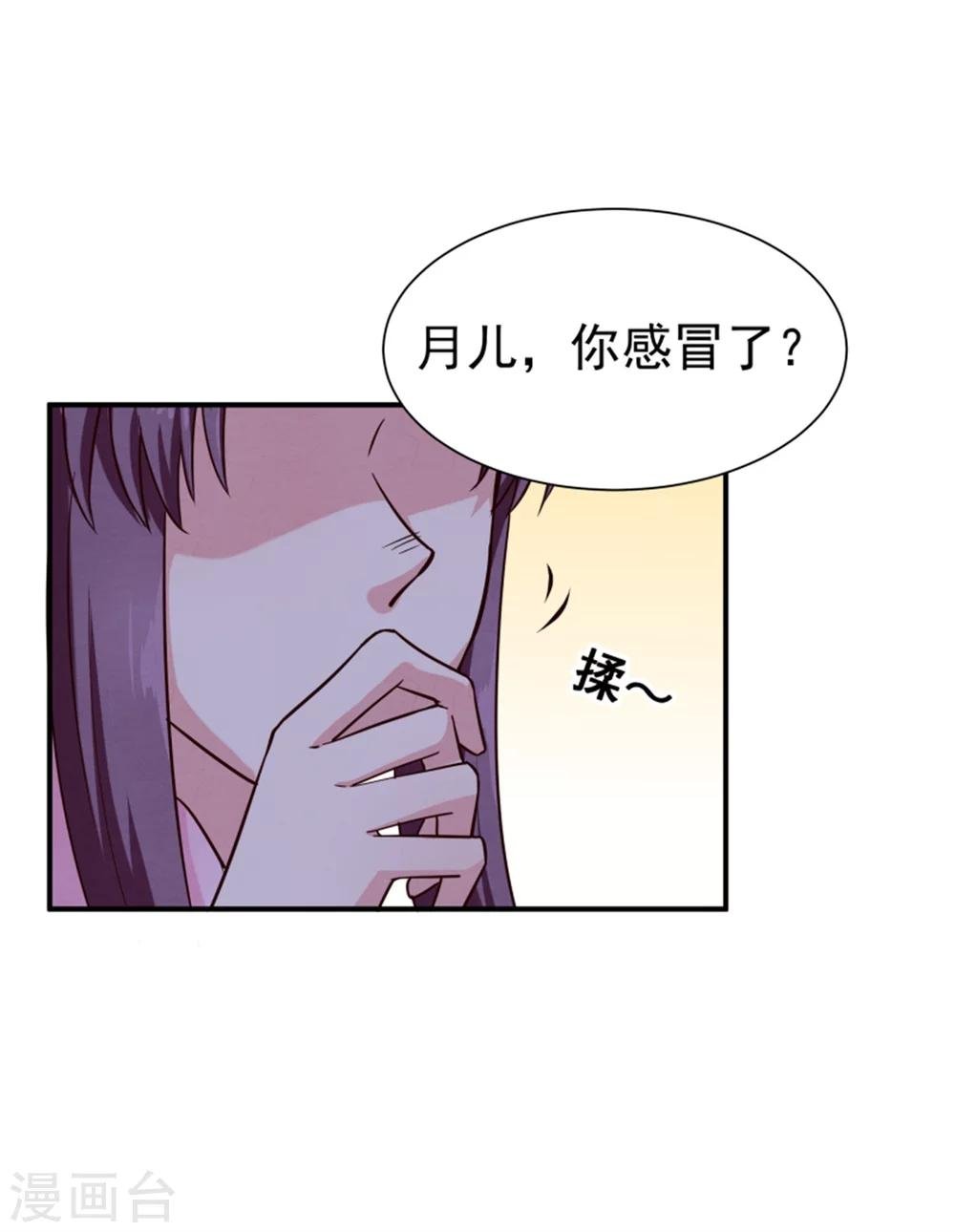 第155话 下了一盘大棋