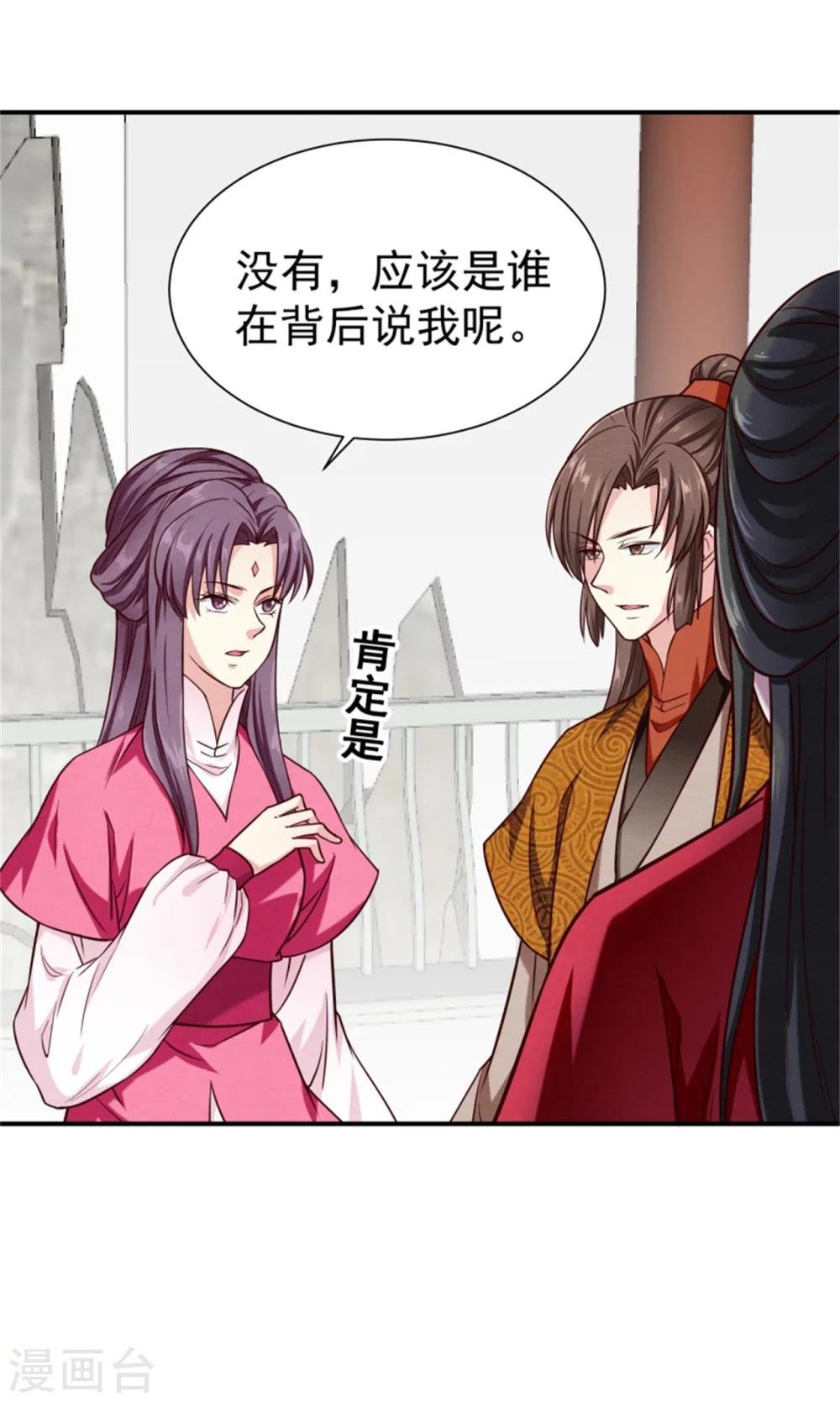 第155话 下了一盘大棋