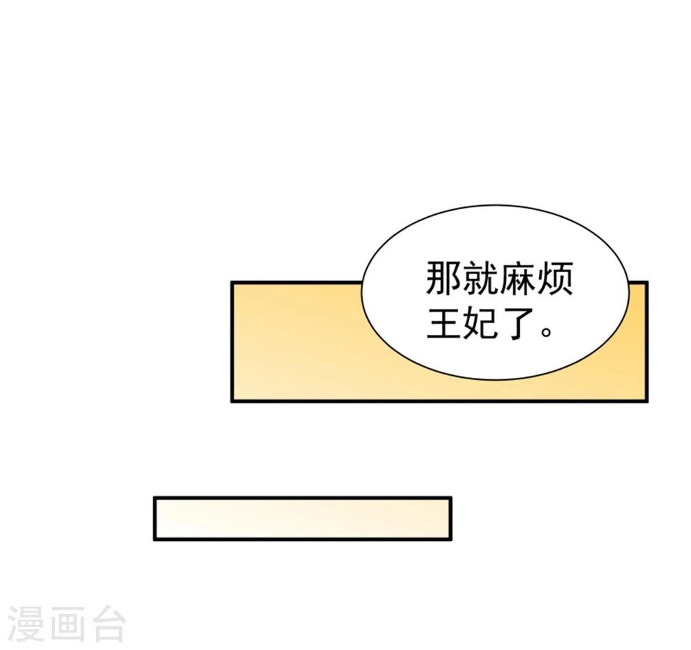 第155话 下了一盘大棋