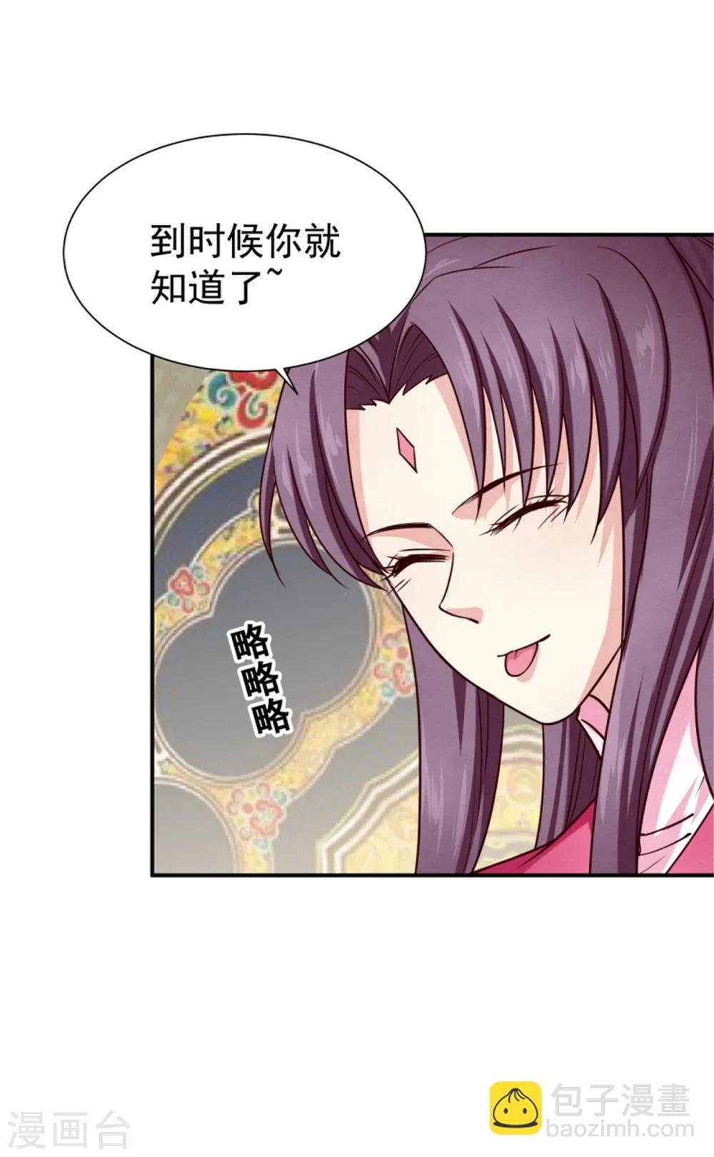 第155话 下了一盘大棋