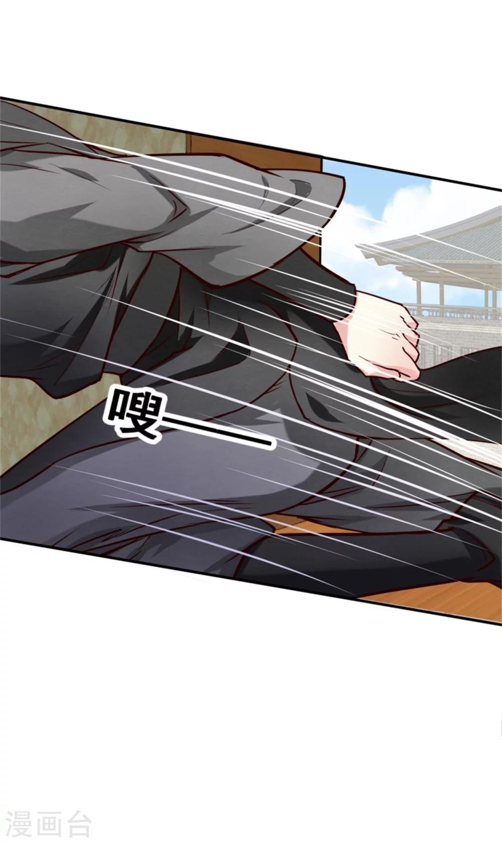 第155话 下了一盘大棋