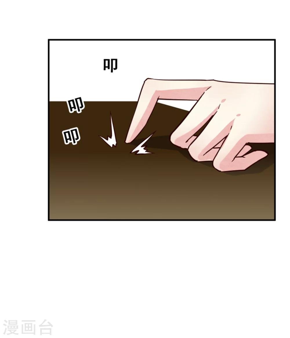 第155话 下了一盘大棋
