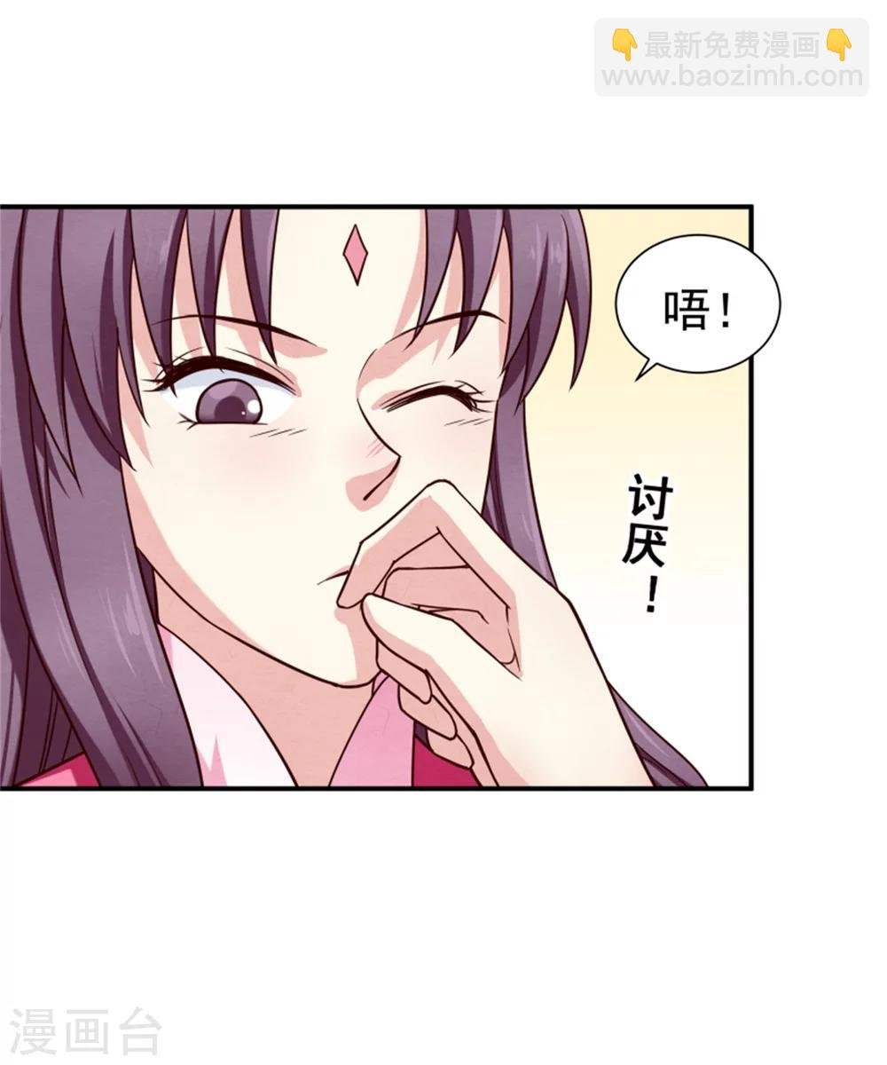 第155话 下了一盘大棋