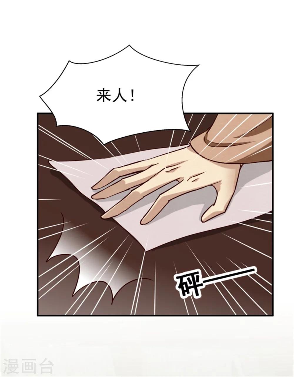 第156话 原来是个傲娇