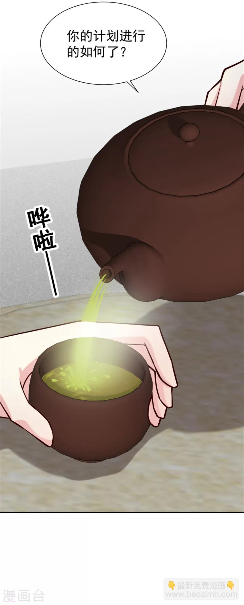 第156话 原来是个傲娇