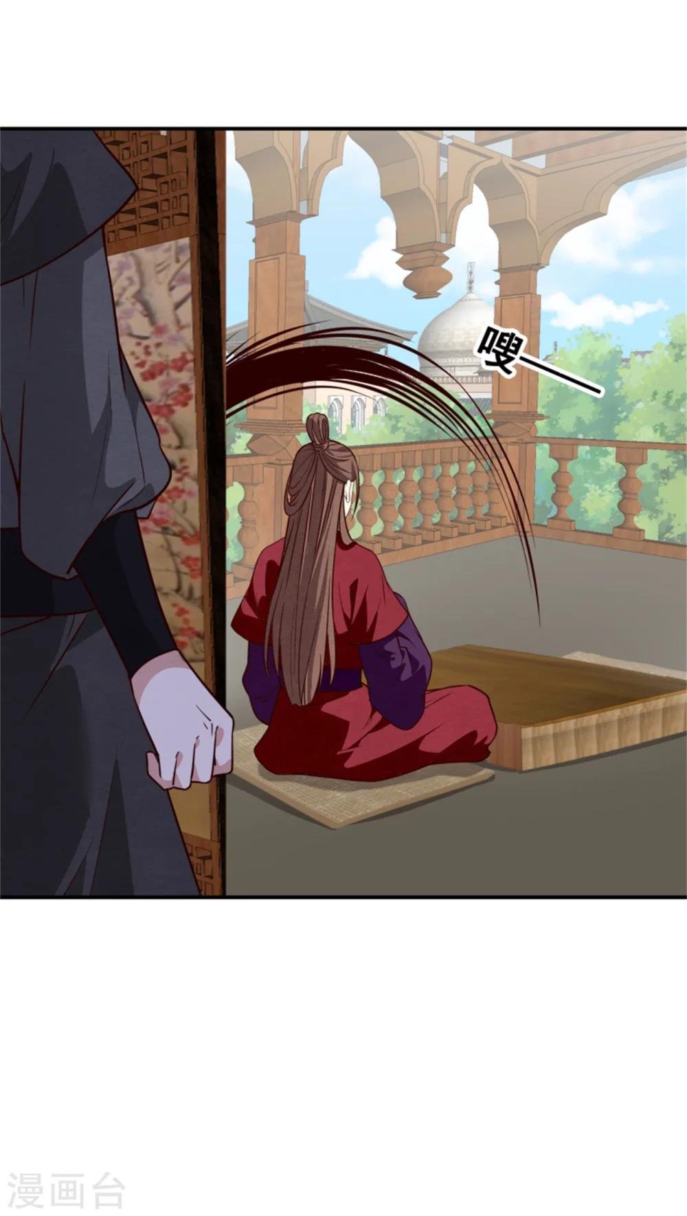 第156话 原来是个傲娇
