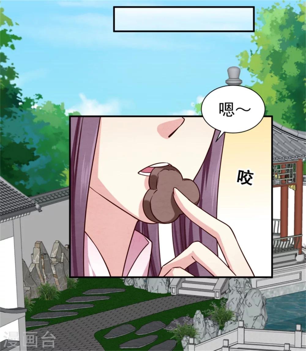 第156话 原来是个傲娇